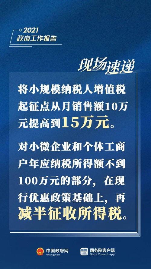 贵州工资爆料最新消息新闻,最新薪资动态及行业薪资排行揭晓 第1张 贵州工资爆料最新消息新闻,最新薪资动态及行业薪资排行揭晓 第1张