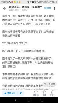 黎明公司最新爆料消息,揭秘神秘项目背后的惊人真相 第3张 黎明公司最新爆料消息,揭秘神秘项目背后的惊人真相 第3张