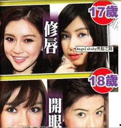 小鲜肉整容公司爆料视频,揭秘背后惊人真相 第3张 小鲜肉整容公司爆料视频,揭秘背后惊人真相 第3张