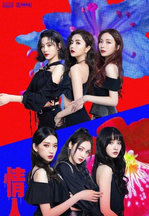 最新爆料青你合作舞台,青春碰撞,星光熠熠! 第3张 最新爆料青你合作舞台,青春碰撞,星光熠熠! 第3张