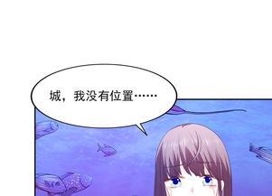 恶毒女配吃瓜漫画免费阅读,吃瓜漫画免费阅读大揭秘 第3张 恶毒女配吃瓜漫画免费阅读,吃瓜漫画免费阅读大揭秘 第3张