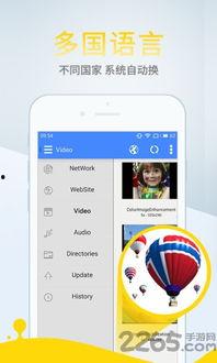 最酷的爆料视频下载网盘,独家攻略与热门资源大盘点  第2张